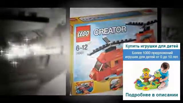 Беззубик игрушка купить смотреть онлайн