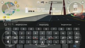 СИМУЛЯТОР АВТОМОБИЛЯ 2 online.