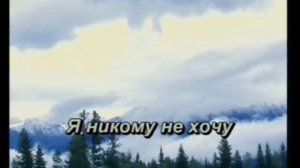 Караоке В.Цой Группа крови