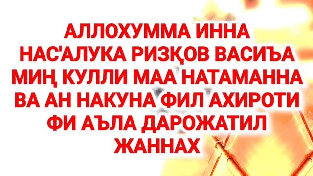 3 КҮНДӨ БАЙ КЫЛУУЧУ ДУБА | дубалар пайдалуу смотреть онлайн