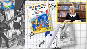 Гераскина Лия Борисовна - 110 лет