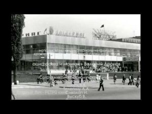 Из серии "Хроника давно минувших дней". Сценка у дом быта.