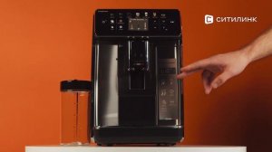 Обзор кофемашины Saeco GranAroma SM6585/00 | Ситилинк