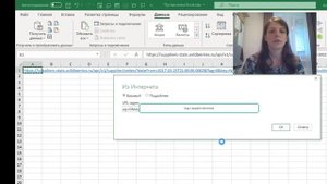 Как подключить личный кабинет Wildberries к Excel и настроить автоматическую выгрузку данных