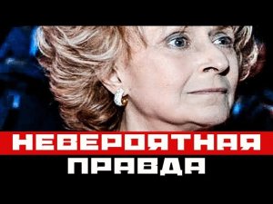 Что стало с главной звездой «Аншлага» Региной Дубовицкой