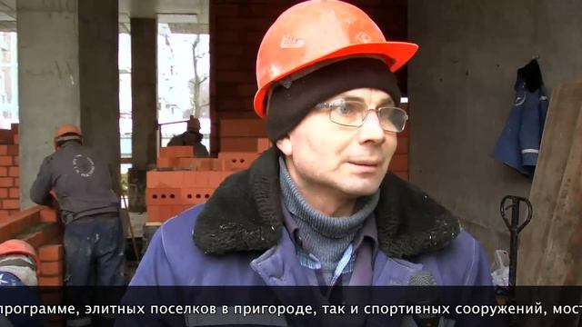 Что такое каменщик? Рассказ о профессии профессионального каменщика смотреть онлайн