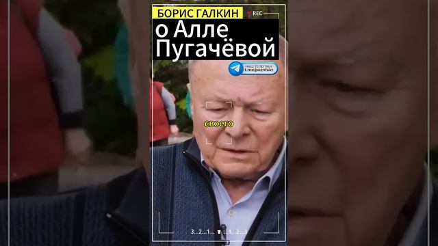 ГАЛКИН БОРИС. УНИКАЛЬНОЕ ТВ ОК.