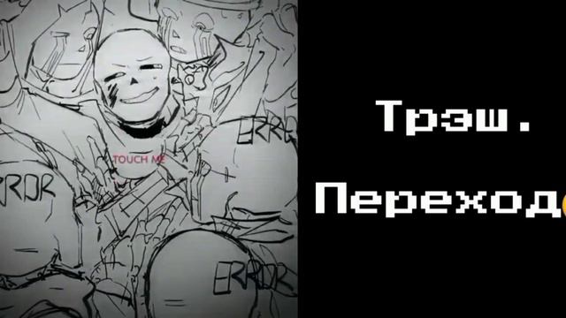 ★°•🎃~`{Реакция Никиты Берга и Роменского на ТТ}`~🍡•°★ by °penka° смотреть онлайн