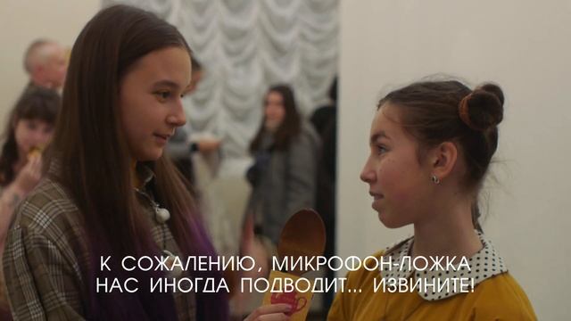 Открытие выставки "Безумное чаепитие" смотреть онлайн