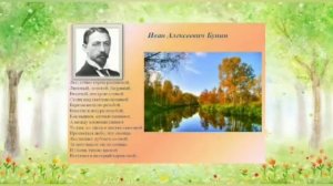 "Заходи в зелёный дом, чудеса увидишь в нём"