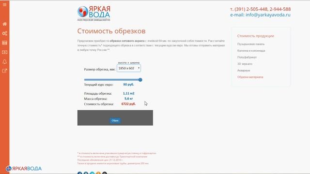 Материалы для самостоятельного изготовления пузырьковой панели смотреть онлайн