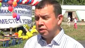 Рифей - О проведении семейного праздника  Территория бобра  2014