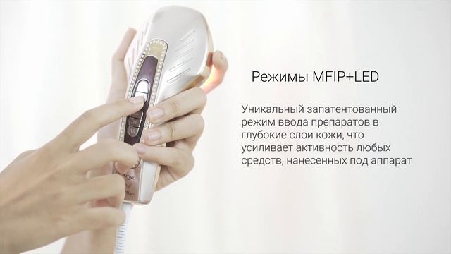 ДОМАШНИЙ АППАРАТ для лица и тела | Artistic&Co. Япония | Dr.Arrivo Ghost Premium смотреть онлайн