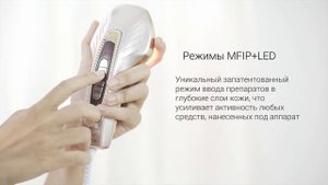 ДОМАШНИЙ АППАРАТ для лица и тела | Artistic&Co. Япония | Dr.Arrivo Ghost Premium