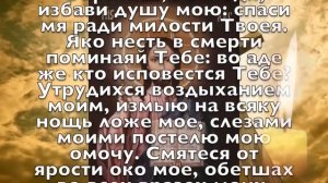 Сними с себя все колдовство, порчу и все проклятья! При помощи одной только молитвы!