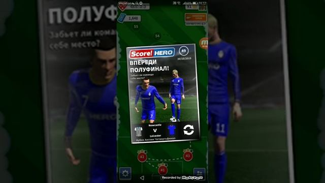 Обзор на игру Score Hero смотреть онлайн