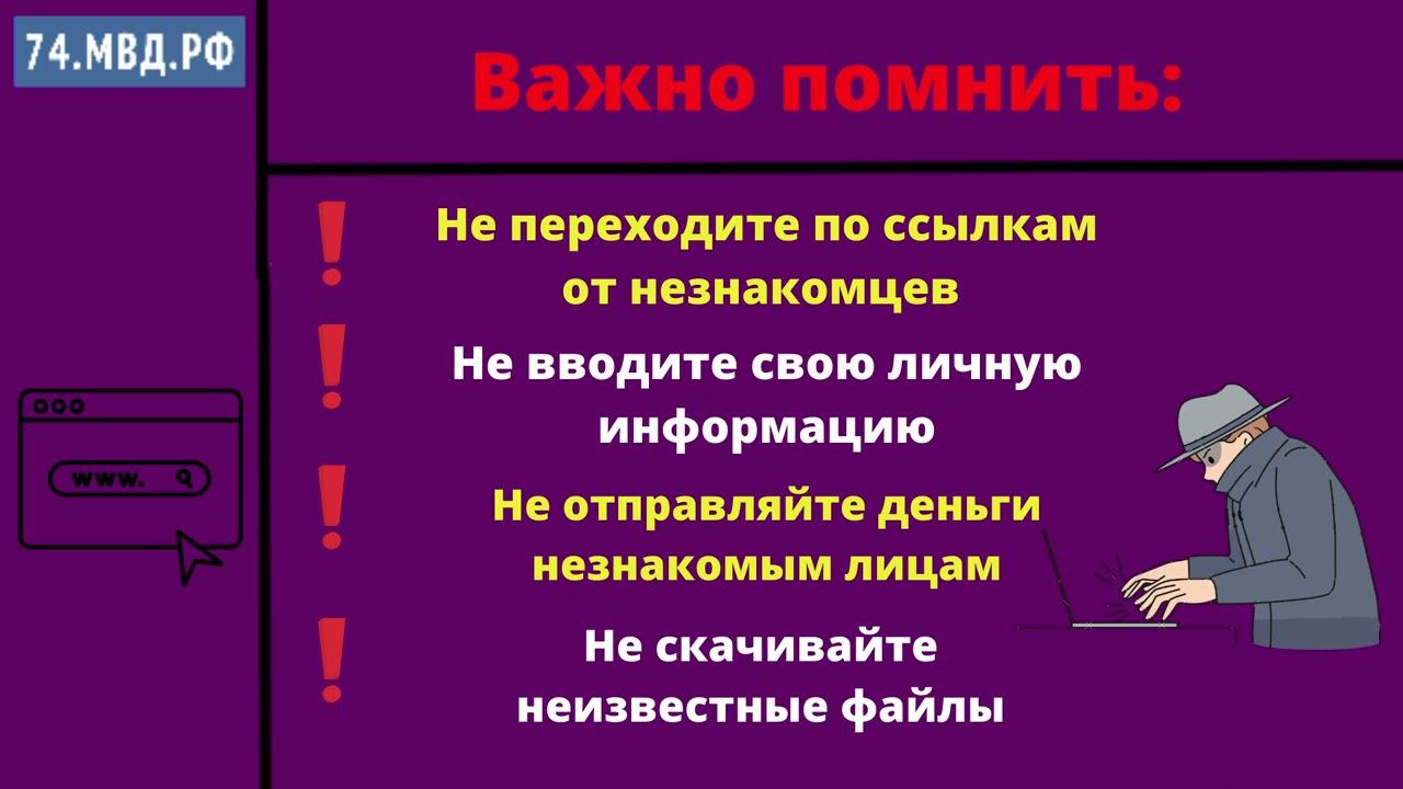 Если вам приходит электронное письмо от имени банка или онлайн магазина 5 смотреть онлайн