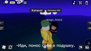 Ошибка 1001 в roblox.
