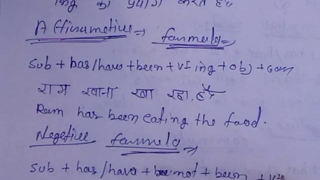 present perfect continuous tense 9 ,10 ,11 ,12### take Shravan Kumar смотреть онлайн