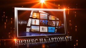 Наталья Юнеман - реклама в соц сетях,подробнее с смотри в описании ролика