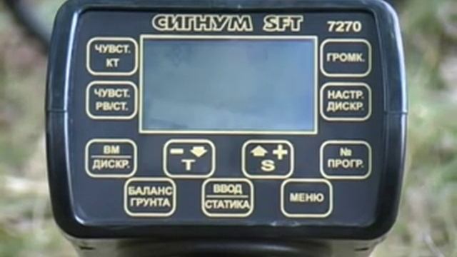 АКА сигнум, часть 2 смотреть онлайн