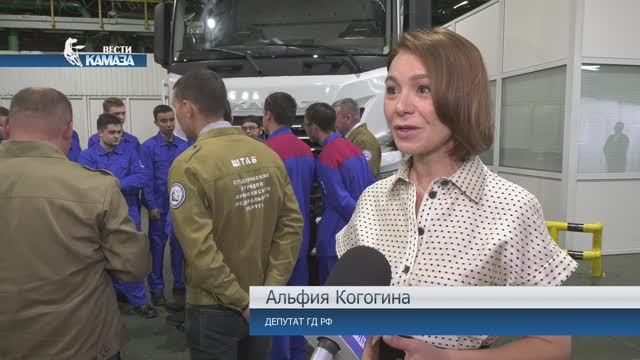 Вести КАМАЗа 14.08.2023 — экзоскелеты для камазовцев, студенческие отряды, лучшая культура