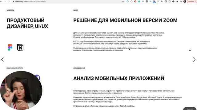 Смотрю Ваше Портфолио #2 | Советы по улучшению портфолио