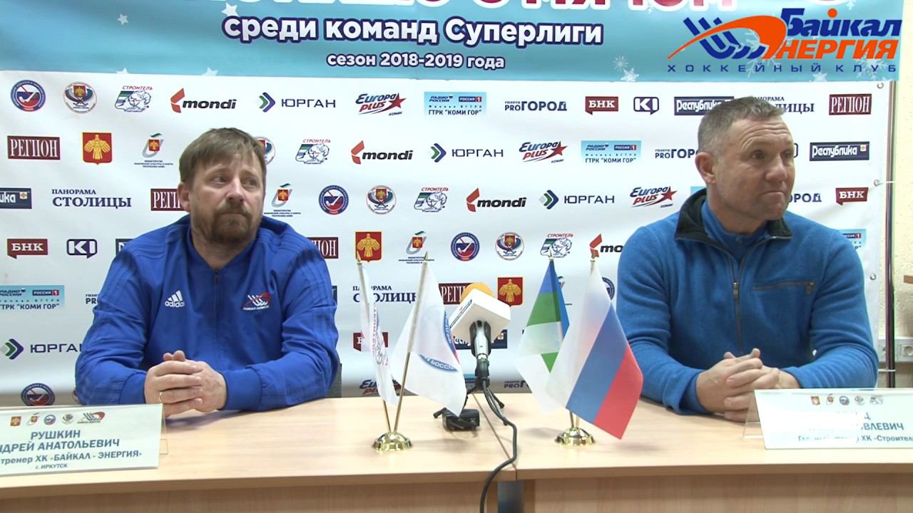 "Строитель" - "Байкал-Энергия". Комментарии А.А. Рушкина и П.Я. Франца смотреть онлайн