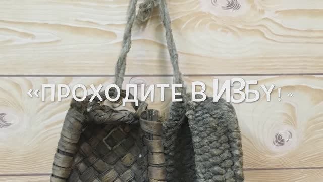 ЭКСКУРСИЯ ПРОХОДИТЕ В ИЗБУ