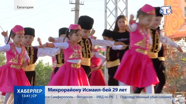 Микрорайону Исмаил-бей 29 лет смотреть онлайн