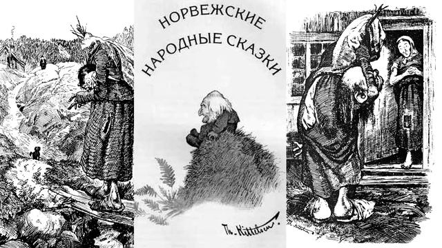 Пряничек ♥ Сказка на ночь