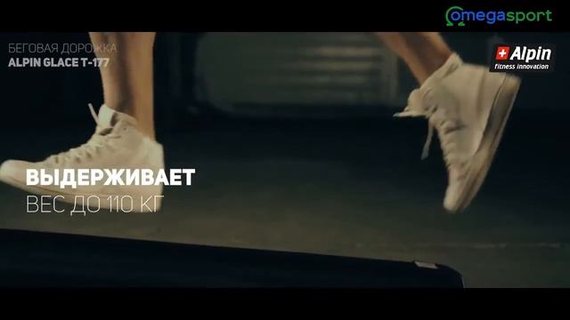 Обзор. Беговая дорожка ALPIN GLACE T-177 смотреть онлайн