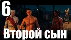 Прохождение игры Far Cry 6 (НГ+) №6 - Второй сын