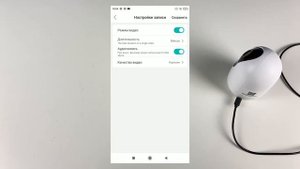 Подключение и обзор меню для поворотной WiFi камеры Ps-Link XMH30