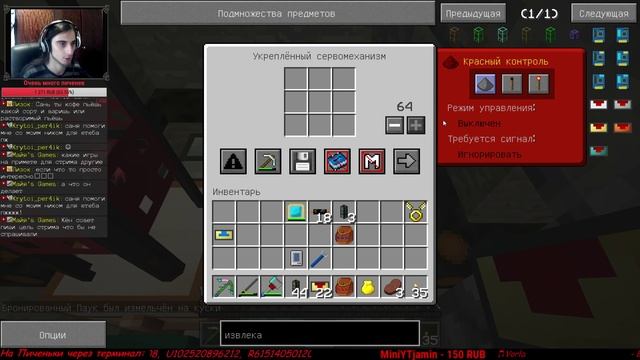 Стрим#14 Minecraft: Сказка 70 (Direwolf20) смотреть онлайн