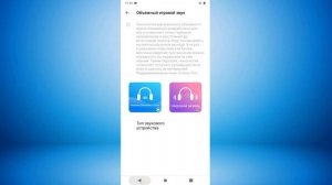 Как включить ультраигровой режим на телефоне.Игровой режим андроид