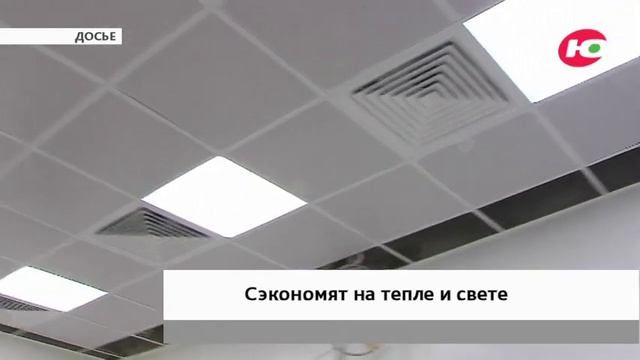 Школы Нягани сэкономят на освещении 3 миллиона рублей смотреть онлайн
