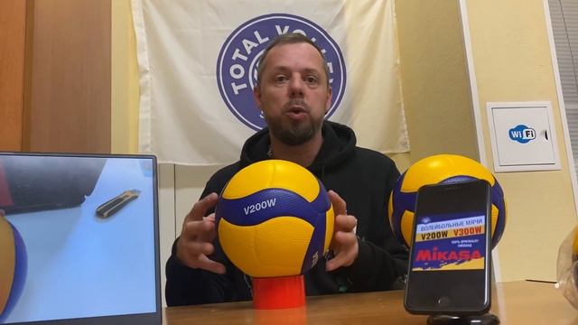 Какая разница между мячами V200W и V300W. Краткий обзор от Total Volleyball