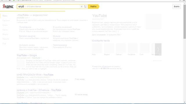 маленький видео урок,как выложить видео на ютуб смотреть онлайн