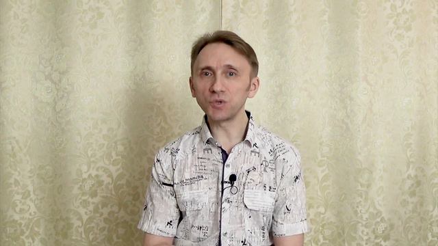 Подмена понятий