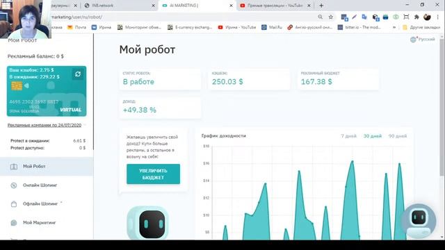 Презентация Маркет Бота