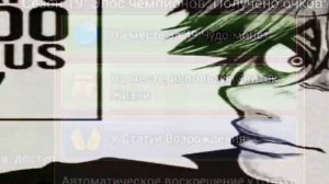 Warspear Online - Блудный жнец / Ч1 - Кто я ?