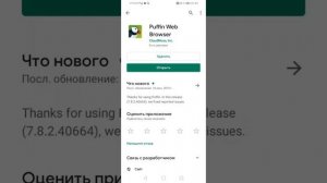 Как играть в метро 2033 вк на телефоне