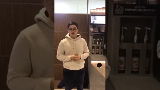 Отзыв Партнера CoffeeStore - Артур, г.Самара, г.Казань смотреть онлайн