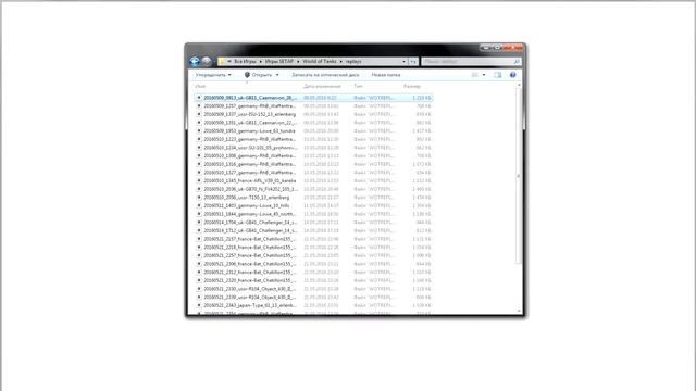 Воспроизведение старых реплеев 0.9.14 на версии игры 0.9.15 WORLD OF TANKS. смотреть онлайн