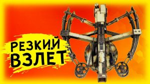Ожившие арбалеты! • Crossout • Иглобрюх [0.13.35]