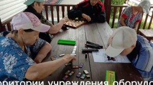 Летняя жизнь в интернате
