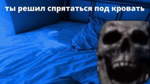 проснулся в 3 часа ночи: