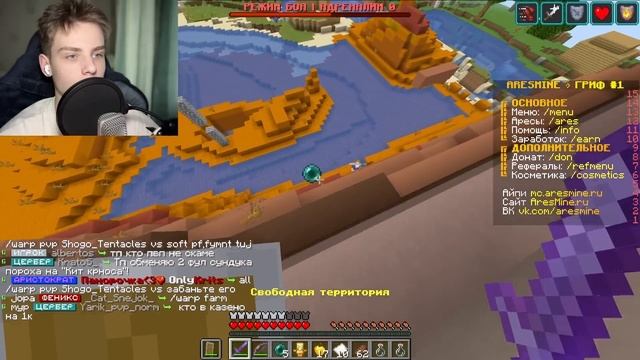 1 ЧАС Покупаю ДОНАТ Предметы на Сервере в Майнкрафте! смотреть онлайн