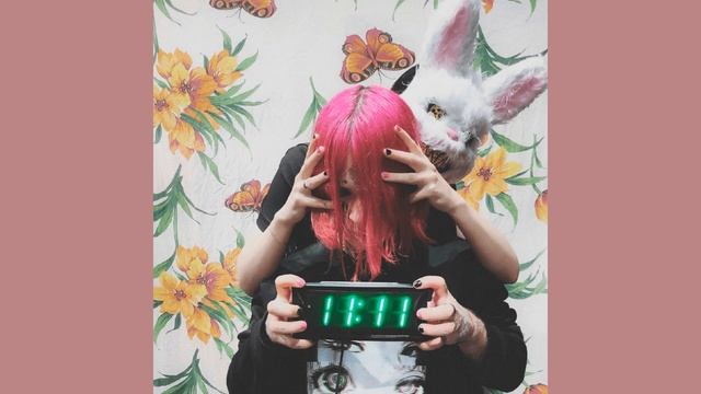 кишлак - 11:11
